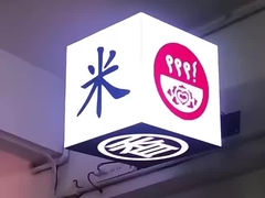 立方体LED画面 室内 P2.5 Wifi 4G LED立方体 デジタルサインとディスプレイ 3D LED立方体ディスプレイ